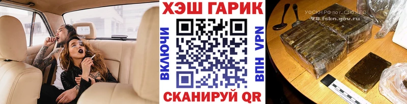 Наркошоп купить Кокаин  Alpha PVP  Мефедрон  ГАШИШ  Амфетамин  Каннабис  Динская