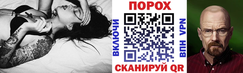 Купить закладки  Динская  АМФЕТАМИН Розовый
