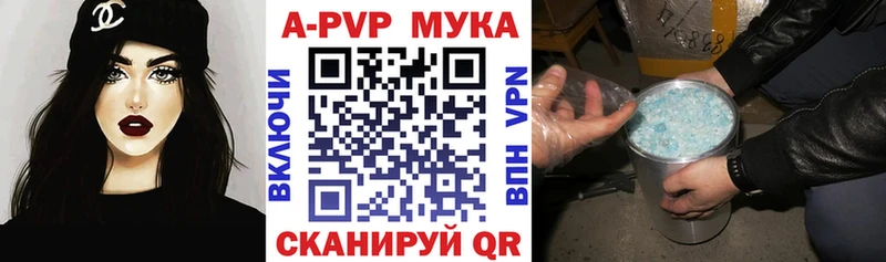 A PVP мука Динская