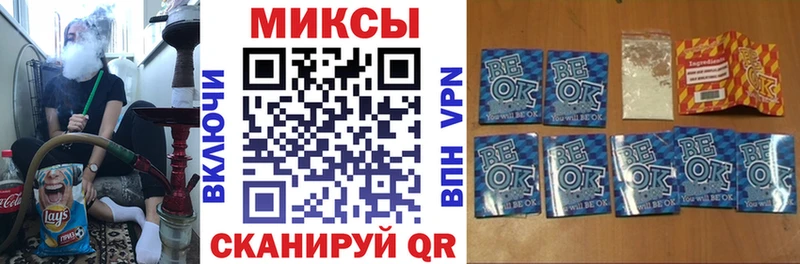 БУТИРАТ жидкий экстази  Купить закладки  Динская 