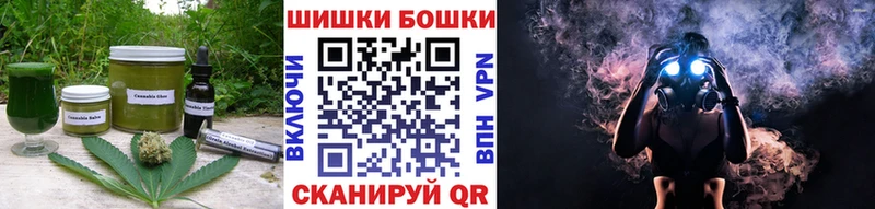 Canna-Cookies конопля  Купить  Динская 