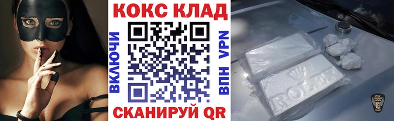 Купить  Динская  Cocaine Fish Scale 