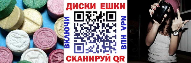Купить  Динская  Ecstasy XTC
