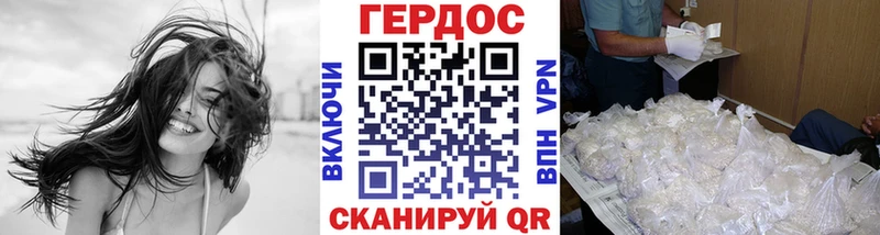 ГЕРОИН афганец  Купить закладки  Динская 