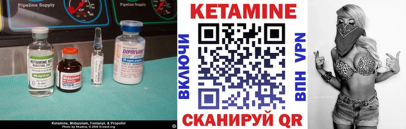 КЕТАМИН VHQ  Купить  Динская 