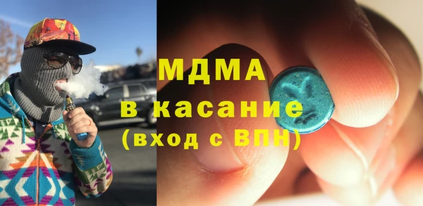 первитин Лиски