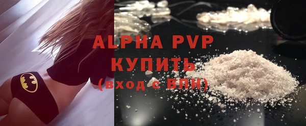 кокаин перу Лихославль