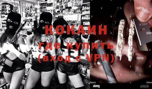 кокаин перу Лихославль