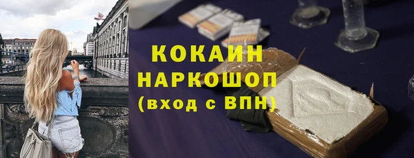 первитин Лиски