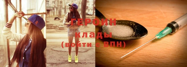 синтетический гашиш Липки
