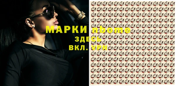 кокаин перу Лихославль