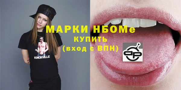 первитин Лиски