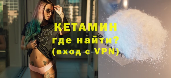 кокаин перу Лихославль