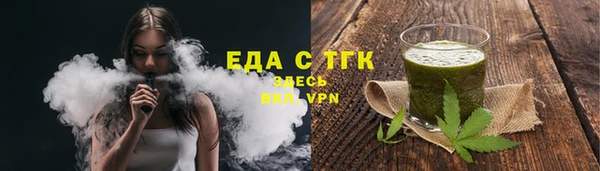 прущие грибы Ладушкин