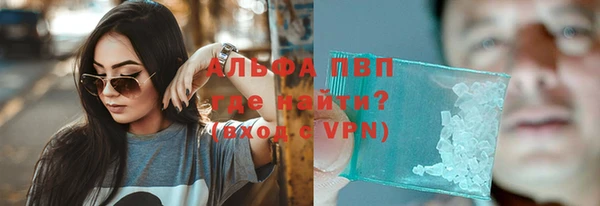 ALPHA-PVP Лагань
