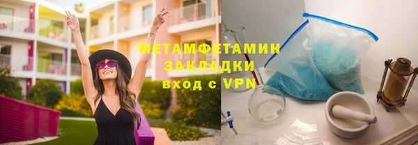 первитин Лиски