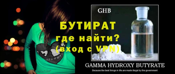 синтетический гашиш Липки