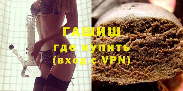 первитин Лиски