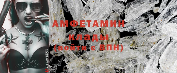 первитин Лиски