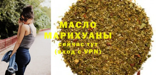первитин Лиски