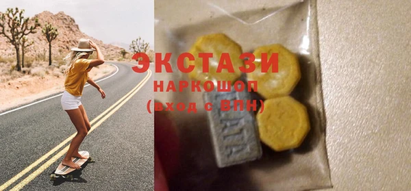 синтетический гашиш Липки