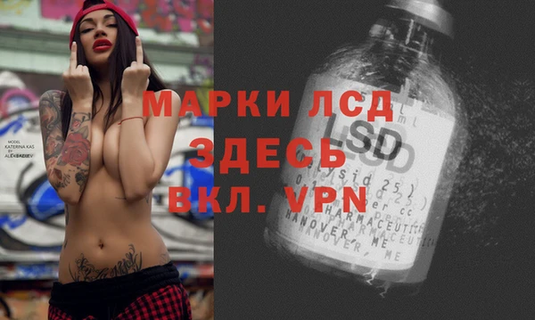 первитин Лиски