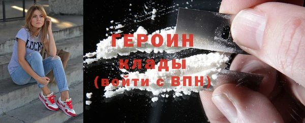 первитин Лиски