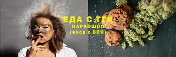 первитин Лиски