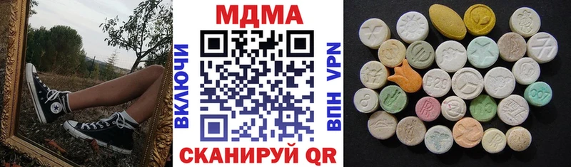 Купить где  Динская  MDMA crystal