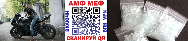 Купить где  Динская  МЕТАМФЕТАМИН витя 