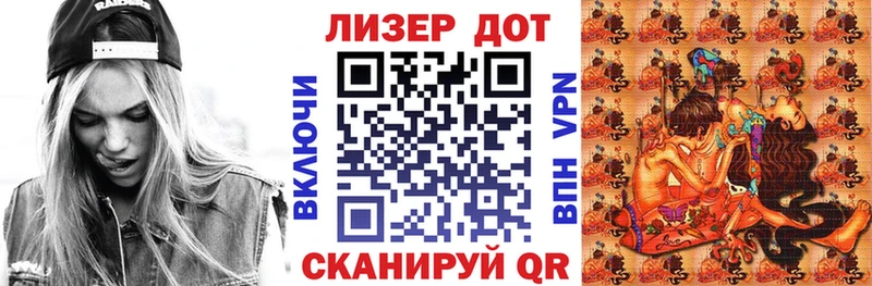 Наркотические марки 1,8мг  Купить где  Динская 